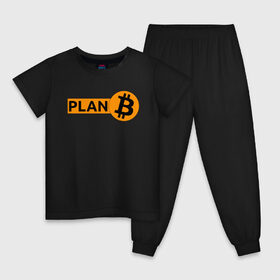 Детская пижама хлопок с принтом BITCOIN PLAN B в Новосибирске, 100% хлопок |  брюки и футболка прямого кроя, без карманов, на брюках мягкая резинка на поясе и по низу штанин
 | bitcoin | blockchain | btc | cardano | crypto | ethereum | polkadot | tether | xrp | бинанс | биткоин | блокчейн | валюта | деньги | криптовалюта | майнер | майнинг | цифровая валюта | цифровое золото | эфир