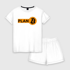 Женская пижама с шортиками хлопок с принтом BITCOIN PLAN B в Новосибирске, 100% хлопок | футболка прямого кроя, шорты свободные с широкой мягкой резинкой | bitcoin | blockchain | btc | cardano | crypto | ethereum | polkadot | tether | xrp | бинанс | биткоин | блокчейн | валюта | деньги | криптовалюта | майнер | майнинг | цифровая валюта | цифровое золото | эфир