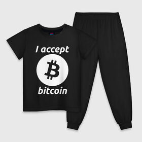 Детская пижама хлопок с принтом БИТКОИН | BITCOIN в Новосибирске, 100% хлопок |  брюки и футболка прямого кроя, без карманов, на брюках мягкая резинка на поясе и по низу штанин
 | bitcoin | blockchain | btc | cardano | crypto | ethereum | polkadot | tether | xrp | бинанс | биткоин | блокчейн | валюта | деньги | криптовалюта | майнер | майнинг | цифровая валюта | цифровое золото | эфир