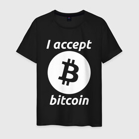Мужская футболка хлопок с принтом БИТКОИН | BITCOIN в Новосибирске, 100% хлопок | прямой крой, круглый вырез горловины, длина до линии бедер, слегка спущенное плечо. | bitcoin | blockchain | btc | cardano | crypto | ethereum | polkadot | tether | xrp | бинанс | биткоин | блокчейн | валюта | деньги | криптовалюта | майнер | майнинг | цифровая валюта | цифровое золото | эфир