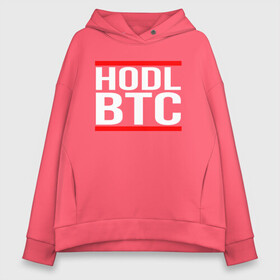 Женское худи Oversize хлопок с принтом БИТКОИН | BITCOIN HODL BTC в Новосибирске, френч-терри — 70% хлопок, 30% полиэстер. Мягкий теплый начес внутри —100% хлопок | боковые карманы, эластичные манжеты и нижняя кромка, капюшон на магнитной кнопке | bitcoin | blockchain | btc | cardano | crypto | ethereum | polkadot | tether | xrp | бинанс | биткоин | блокчейн | валюта | деньги | криптовалюта | майнер | майнинг | цифровая валюта | цифровое золото | эфир