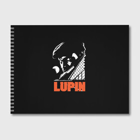 Альбом для рисования с принтом Lupin - Сериал Люпен в Новосибирске, 100% бумага
 | матовая бумага, плотность 200 мг. | lupin | netflix | детектив | логотип | люпен | люпин | люпэн | мужской | нетфликс | омар си | подарок | портрет | сериал | черный