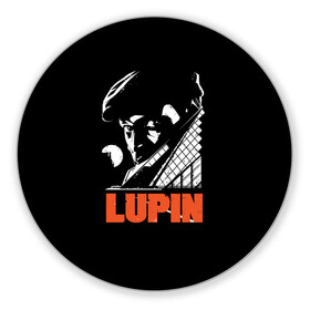 Коврик для мышки круглый с принтом Lupin - Сериал Люпен в Новосибирске, резина и полиэстер | круглая форма, изображение наносится на всю лицевую часть | lupin | netflix | детектив | логотип | люпен | люпин | люпэн | мужской | нетфликс | омар си | подарок | портрет | сериал | черный