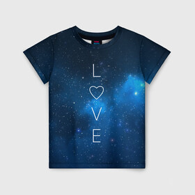 Детская футболка 3D с принтом SPACE LOVE в Новосибирске, 100% гипоаллергенный полиэфир | прямой крой, круглый вырез горловины, длина до линии бедер, чуть спущенное плечо, ткань немного тянется | earth | galaxy | heart | love | mars | moon | nasa | planet | planets | space | specex | stars | sun | universe | вселенная | галактика | звезда | звезды | земля | космическая | космос | луна | любовь | марс | млечный | наса | планета | планеты | путь