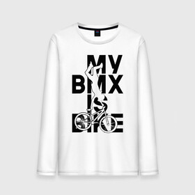 Мужской лонгслив хлопок с принтом MY BMX IS BIKE в Новосибирске, 100% хлопок |  | Тематика изображения на принте: 4 | 5 | five | games | grand theft auto | gta | gta v | los santos | online | rockstar | san andreas | великое авто воровство | гта | гташка | игры | логотип | лос сантос | майкл | мафия | ограбление | онлайн | пеф | рокстар | самп | сан андреас 