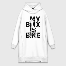 Платье-худи хлопок с принтом MY BMX IS BIKE в Новосибирске,  |  | 4 | 5 | five | games | grand theft auto | gta | gta v | los santos | online | rockstar | san andreas | великое авто воровство | гта | гташка | игры | логотип | лос сантос | майкл | мафия | ограбление | онлайн | пеф | рокстар | самп | сан андреас 