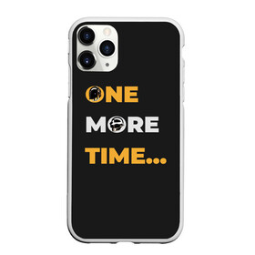 Чехол для iPhone 11 Pro матовый с принтом One More Time... в Новосибирске, Силикон |  | acces | after | all | better | crush | da | daft | dance | discovery | faster | funk | get | harder | homework | human | instant | lose | lucky | memories | more | one | punk | random | stronger | time | to | yourself | бангальтер | дафт 