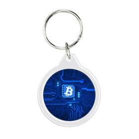 Брелок круглый с принтом BITCOIN | БИТКОИН (+спина) (Z) в Новосибирске, пластик и полированная сталь | круглая форма, металлическое крепление в виде кольца | Тематика изображения на принте: binance coin | bitcoin | blockchain | btc | cardano | crypto | ethereum | litecoin | polkadot | tether | xrp | биткоин | блокчейн | валюта | деньги | криптовалюта | майнер | майнинг | цифровая валюта | цифровое золото | эфир