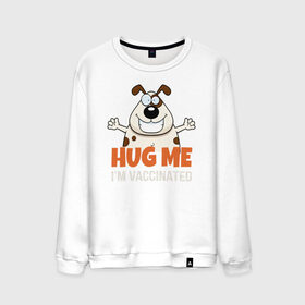 Мужской свитшот хлопок с принтом Hug Me Im Vaccinated в Новосибирске, 100% хлопок |  | covid 19 | вакцина | вакцинация | ковид 19 | коронавирус | спасибо науке