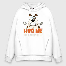 Мужское худи Oversize хлопок с принтом Hug Me Im Vaccinated в Новосибирске, френч-терри — 70% хлопок, 30% полиэстер. Мягкий теплый начес внутри —100% хлопок | боковые карманы, эластичные манжеты и нижняя кромка, капюшон на магнитной кнопке | covid 19 | вакцина | вакцинация | ковид 19 | коронавирус | спасибо науке