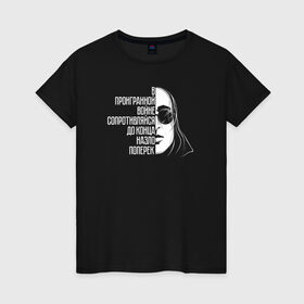 Женская футболка хлопок с принтом Егор Летов в Новосибирске, 100% хлопок | прямой крой, круглый вырез горловины, длина до линии бедер, слегка спущенное плечо | гражданская оборона | егор летов | панк рок | рок