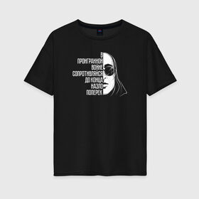 Женская футболка хлопок Oversize с принтом Егор Летов в Новосибирске, 100% хлопок | свободный крой, круглый ворот, спущенный рукав, длина до линии бедер
 | гражданская оборона | егор летов | панк рок | рок