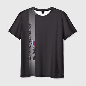 Мужская футболка 3D с принтом ЖДВ России в Новосибирске, 100% полиэфир | прямой крой, круглый вырез горловины, длина до линии бедер | армия | армия россии | ждв | железнодорожные войска | служу россии