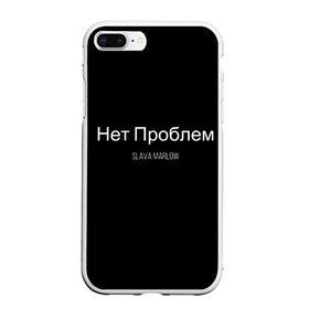 Чехол для iPhone 7Plus/8 Plus матовый с принтом Слава Мерлоу в Новосибирске, Силикон | Область печати: задняя сторона чехла, без боковых панелей | Тематика изображения на принте: клип | мерлоу | моргенштерн | музыка | огненный | реп | слава