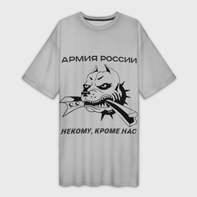 Платье-футболка 3D с принтом ЖДВ ВС РФ в Новосибирске,  |  | армия | армия россии | бульдог | ждв | железнодорожные войска | рельсы | служу россии