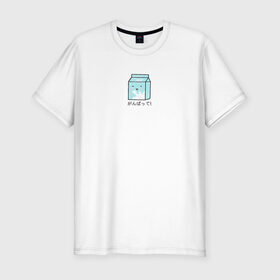 Мужская футболка хлопок Slim с принтом Kawaii milk в Новосибирске, 92% хлопок, 8% лайкра | приталенный силуэт, круглый вырез ворота, длина до линии бедра, короткий рукав | kawaii milk | еда | иероглифы | кавайное молоко | милый | япония