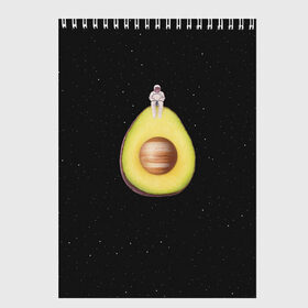 Скетчбук с принтом Космокадо в Новосибирске, 100% бумага
 | 48 листов, плотность листов — 100 г/м2, плотность картонной обложки — 250 г/м2. Листы скреплены сверху удобной пружинной спиралью | avocado | drift | drifting | fruits | galaxy | milky | moon | planet | plant | ship | space | spaceship | star | suit | to | way | авокадо | галактика | звезда | корабль | космический | космонавт | космос | луна | млечный | планета | путь | растение | ска