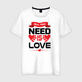 Мужская футболка хлопок с принтом All u need is love в Новосибирске, 100% хлопок | прямой крой, круглый вырез горловины, длина до линии бедер, слегка спущенное плечо. | все | что тебе нужно | это любовь
люблю