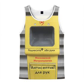 Мужская майка 3D с принтом Анти Covid в Новосибирске, 100% полиэстер | круглая горловина, приталенный силуэт, длина до линии бедра. Пройма и горловина окантованы тонкой бейкой | covid 19 | антикоронавирус | безопасность | метро | надевайте маски и перчатки