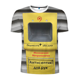 Мужская футболка 3D спортивная с принтом Анти Covid в Новосибирске, 100% полиэстер с улучшенными характеристиками | приталенный силуэт, круглая горловина, широкие плечи, сужается к линии бедра | covid 19 | антикоронавирус | безопасность | метро | надевайте маски и перчатки
