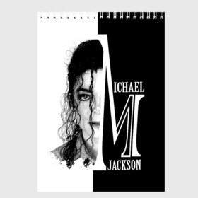 Скетчбук с принтом Майкл Джексон в Новосибирске, 100% бумага
 | 48 листов, плотность листов — 100 г/м2, плотность картонной обложки — 250 г/м2. Листы скреплены сверху удобной пружинной спиралью | бог танца | красивый звук | милый и очаровательный | самый популярный певец в мире