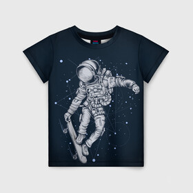 Детская футболка 3D с принтом Космический Скейтбординг в Новосибирске, 100% гипоаллергенный полиэфир | прямой крой, круглый вырез горловины, длина до линии бедер, чуть спущенное плечо, ткань немного тянется | alien | earth | galaxy | hello | mars | moon | nasa | satellite | space | star | абстракция | вселенная | звезда | земля | инопланетянин | космонавт | космос | луна | марс | наса | нло | паттерн | планета | привет | пришельцы | спорт