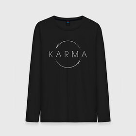 Мужской лонгслив хлопок с принтом КАРМА | KARMA в Новосибирске, 100% хлопок |  | creative | karma | minimalism | карма | креатив | креативная | минимал | минимализм | надпись | текст