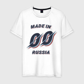 Мужская футболка хлопок с принтом Рождённый в 2000 году в Новосибирске, 100% хлопок | прямой крой, круглый вырез горловины, длина до линии бедер, слегка спущенное плечо. | 00 | 2000 | made in russia | год рождения | рождён в россии | рождённый в 2000 | россия | рф