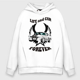 Мужское худи Oversize хлопок с принтом Life and car forever в Новосибирске, френч-терри — 70% хлопок, 30% полиэстер. Мягкий теплый начес внутри —100% хлопок | боковые карманы, эластичные манжеты и нижняя кромка, капюшон на магнитной кнопке | car | forever | life | автомобиль | жизнь | машина | навсегда