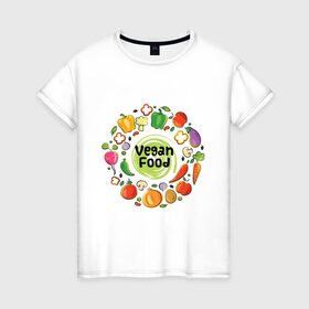 Женская футболка хлопок с принтом еда веганов в Новосибирске, 100% хлопок | прямой крой, круглый вырез горловины, длина до линии бедер, слегка спущенное плечо | веган | вегатарианец | диета | еда | здоровое питание | овощи | правильное питание | природная еда | сыроедение