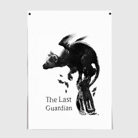 Постер с принтом the last guardian в Новосибирске, 100% бумага
 | бумага, плотность 150 мг. Матовая, но за счет высокого коэффициента гладкости имеет небольшой блеск и дает на свету блики, но в отличии от глянцевой бумаги не покрыта лаком | game | the last guardian | игра | компьютерная игра | последний хранитель