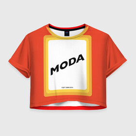 Женская футболка Crop-top 3D с принтом Сода - MODA в Новосибирске, 100% полиэстер | круглая горловина, длина футболки до линии талии, рукава с отворотами | fashion | moda | soda | гост | мода | сода