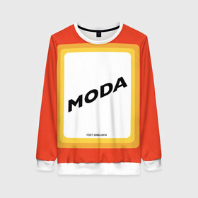Женский свитшот 3D с принтом Сода - MODA в Новосибирске, 100% полиэстер с мягким внутренним слоем | круглый вырез горловины, мягкая резинка на манжетах и поясе, свободная посадка по фигуре | fashion | moda | soda | гост | мода | сода