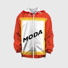 Детская куртка 3D с принтом Сода - MODA в Новосибирске, 100% полиэстер | застежка — молния, подол и капюшон оформлены резинкой с фиксаторами, по бокам — два кармана без застежек, один потайной карман на груди, плотность верхнего слоя — 90 г/м2; плотность флисового подклада — 260 г/м2 | fashion | moda | soda | гост | мода | сода