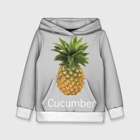 Детская толстовка 3D с принтом Pineapple cucumber в Новосибирске, 100% полиэстер | двухслойный капюшон со шнурком для регулировки, мягкие манжеты на рукавах и по низу толстовки, спереди карман-кенгуру с мягким внутренним слоем | Тематика изображения на принте: cucumber | grey | pineapple | ананас | огурец | серый