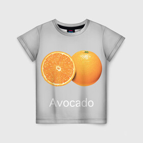 Детская футболка 3D с принтом Orange avocado в Новосибирске, 100% гипоаллергенный полиэфир | прямой крой, круглый вырез горловины, длина до линии бедер, чуть спущенное плечо, ткань немного тянется | avocado | grey | orange | авокадо | апельсин | серый