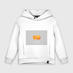 Детское худи Oversize хлопок с принтом Orange avocado в Новосибирске, френч-терри — 70% хлопок, 30% полиэстер. Мягкий теплый начес внутри —100% хлопок | боковые карманы, эластичные манжеты и нижняя кромка, капюшон на магнитной кнопке | avocado | grey | orange | авокадо | апельсин | серый