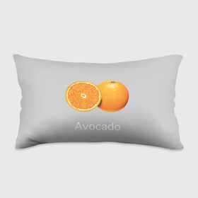 Подушка 3D антистресс с принтом Orange avocado в Новосибирске, наволочка — 100% полиэстер, наполнитель — вспененный полистирол | состоит из подушки и наволочки на молнии | Тематика изображения на принте: avocado | grey | orange | авокадо | апельсин | серый