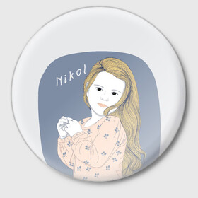 Значок с принтом Nikol (Nikol & Alisa)  в Новосибирске,  металл | круглая форма, металлическая застежка в виде булавки | nikol | nikol  alisa | девочка | николь | николь и алиса