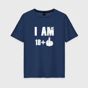 Женская футболка хлопок Oversize с принтом Мне 19 лет в Новосибирске, 100% хлопок | свободный крой, круглый ворот, спущенный рукав, длина до линии бедер
 | 19 | im 19 | возраст | мне 19 лет