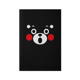 Обложка для паспорта матовая кожа с принтом KUMAMON | КУМАМОН в Новосибирске, натуральная матовая кожа | размер 19,3 х 13,7 см; прозрачные пластиковые крепления | bear | japan | japanese | kumamon | kumamoto | аниме | игрушка | кумамон | кумамото сапурайдзу | медведь | мишка | персонаж | талисман | япония