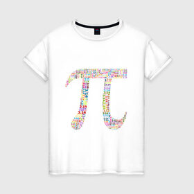 Женская футболка хлопок с принтом число пи в Новосибирске, 100% хлопок | прямой крой, круглый вырез горловины, длина до линии бедер, слегка спущенное плечо | знак | константа | математика | радуга | разноцветный | студент | точные науки | цифры | число пи