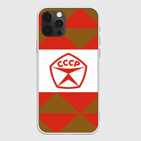 Чехол для iPhone 12 Pro Max с принтом Советское печенье  в Новосибирске, Силикон |  | знак качества | печенье | советский союз | ссср | юбилейное