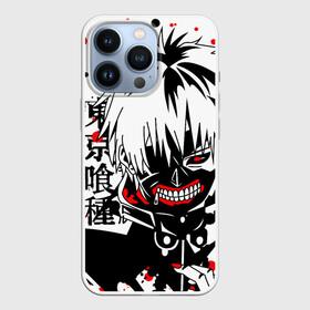 Чехол для iPhone 13 Pro с принтом Канеки Кен бюст в Новосибирске,  |  | anime | tokyo ghoul | аниме | гуль | кен канеки | манга | маска гуля | токийский гуль