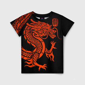 Детская футболка 3D с принтом RED CHINA DRAGON в Новосибирске, 100% гипоаллергенный полиэфир | прямой крой, круглый вырез горловины, длина до линии бедер, чуть спущенное плечо, ткань немного тянется | china | china dragon | red dragon | без крыльев | дракон змея | китай | китайские символы | китайский дракон | красный дракон | символ