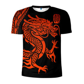 Мужская футболка 3D спортивная с принтом RED CHINA DRAGON в Новосибирске, 100% полиэстер с улучшенными характеристиками | приталенный силуэт, круглая горловина, широкие плечи, сужается к линии бедра | china | china dragon | red dragon | без крыльев | дракон змея | китай | китайские символы | китайский дракон | красный дракон | символ