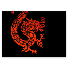 Поздравительная открытка с принтом RED CHINA DRAGON в Новосибирске, 100% бумага | плотность бумаги 280 г/м2, матовая, на обратной стороне линовка и место для марки
 | china | china dragon | red dragon | без крыльев | дракон змея | китай | китайские символы | китайский дракон | красный дракон | символ