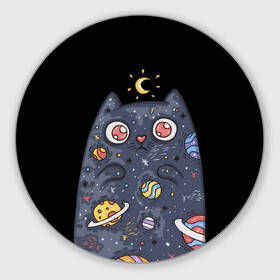 Коврик для мышки круглый с принтом КОСМИЧЕСКИЙ КОТ в Новосибирске, резина и полиэстер | круглая форма, изображение наносится на всю лицевую часть | Тематика изображения на принте: артемис | астероиды | вселенная | галактика | диана | звезды | кометы | космос | кот | котенок | котик | луна | месяц | ночь | планеты | сейлор мун | туманность | черная кошка