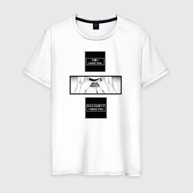 Мужская футболка хлопок с принтом hate you & need you в Новосибирске, 100% хлопок | прямой крой, круглый вырез горловины, длина до линии бедер, слегка спущенное плечо. | Тематика изображения на принте: anime | hate | senpai | аниме | семпай