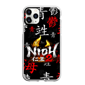 Чехол для iPhone 11 Pro матовый с принтом NIOH 2 в Новосибирске, Силикон |  | action | ninja | nioh | nioh 2 | игра про самурая | кровь | меч | ниндзя | ниох | ниох 2 | самурай | экшен.